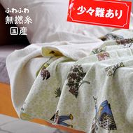 ȥå  B ȥå 륱å  ޥ󥹾 VA󥰥 ̵ǲ ꥹ  ʸԲ