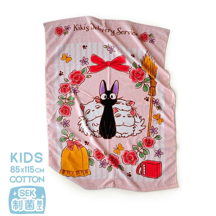 お昼寝ケット タオルケット キッズ 魔女の宅急便 ジジ | こだわりの