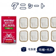 ����ʥ��ˤ򽸤�ƥݥ�������Ǵ�奷���ȡ֥��˥ۥƥ�� �դȤ��� �����