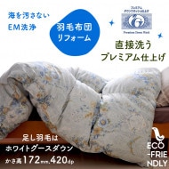 �������� ��ե����� Sohno A������  ­������ �ۥ磻�ȥ�����������93�� ������172mm 420DP