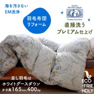 �������� ��ե����� Sohno C������   ­�����ӥۥ磻�ȥ�����������90�� 400DP