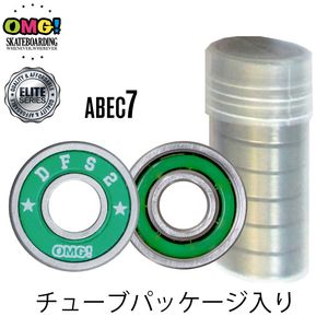 ELITE BEARING DFS2 ABEC7
