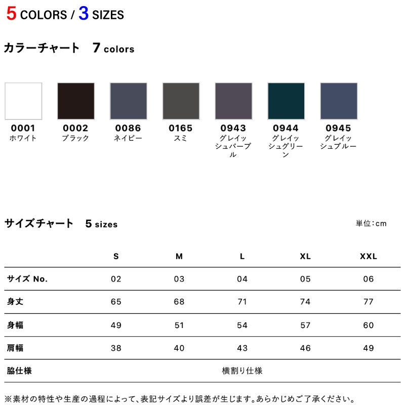 4.4���� �ɥ饤���ࡼ�� �ꥵ������ݥꥨ���ƥ� ���꡼�֥쥹����ġ�S��XXL��