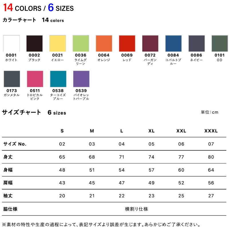 4.7���� �ɥ饤���륭�����å� T����ġ�S��XXXL��
