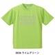 4.1 ɥ饤å T 120~XXXL