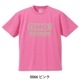4.1 ɥ饤å T 120~XXXL