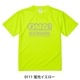 4.1 ɥ饤å T 120~XXXL