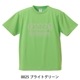 4.1 ɥ饤å T 120~XXXL