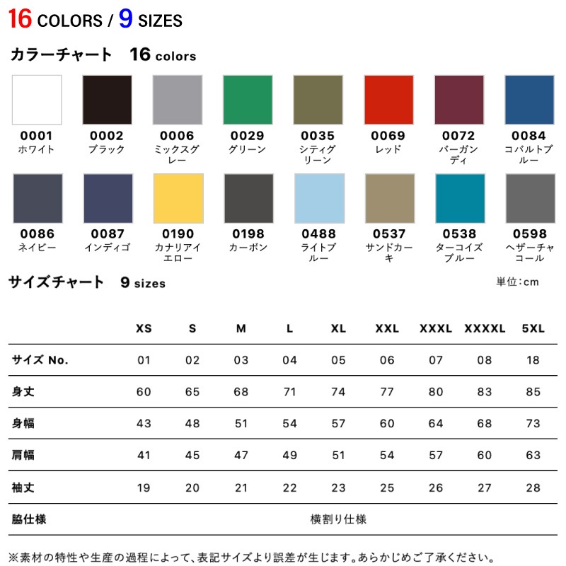 4.7���� ���ڥ���� �ɥ饤 ���Υ� �ݥ�����ġ�XS��5XL��