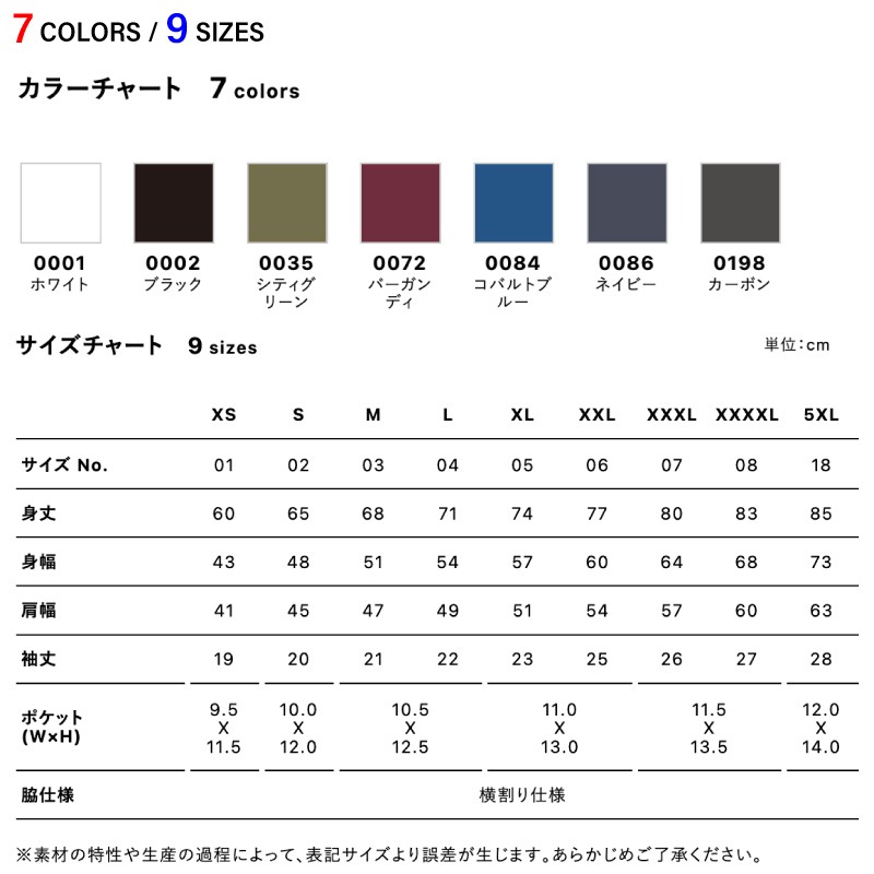 4.7���� ���ڥ���� �ɥ饤 ���Υ� �ݥ�����ġʥݥ��å��աˡ�XS��5XL��