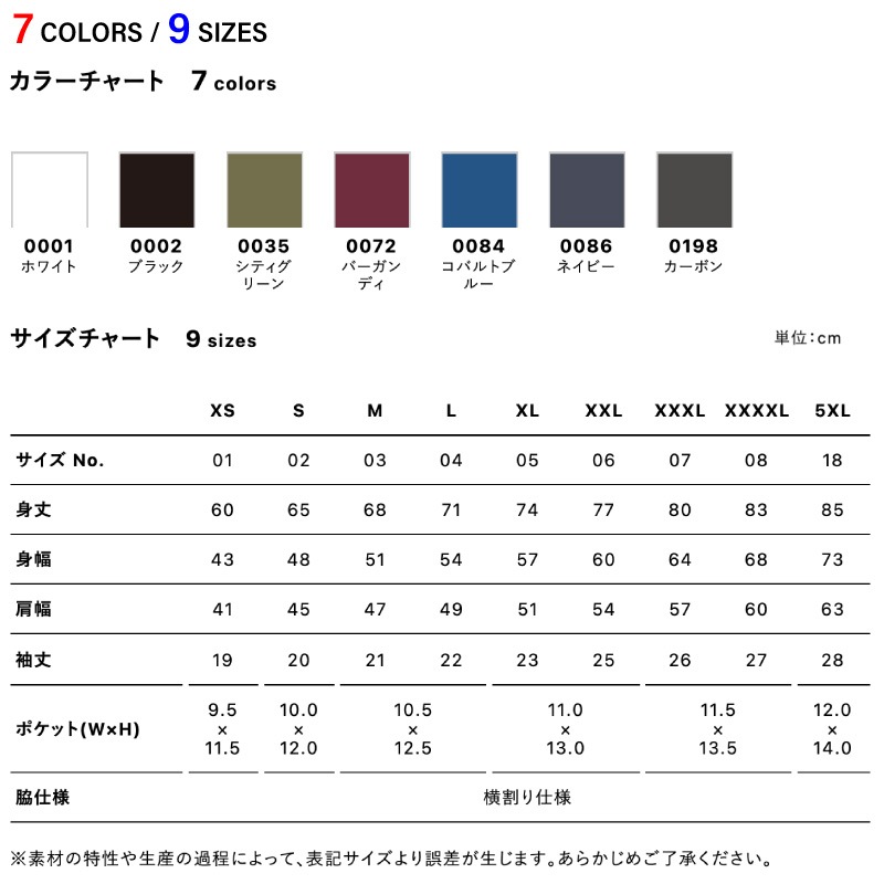 4.7���� ���ڥ���� �ɥ饤 ���Υ� �ݥ�����ġʥܥ��������ˡʥݥ��å��աˡ�S��5XL��