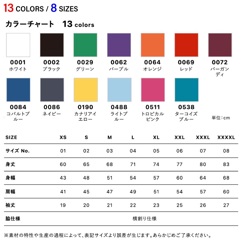 4.1���� �ɥ饤��������å� �ݥ�����ġ�XS��XXXXL��
