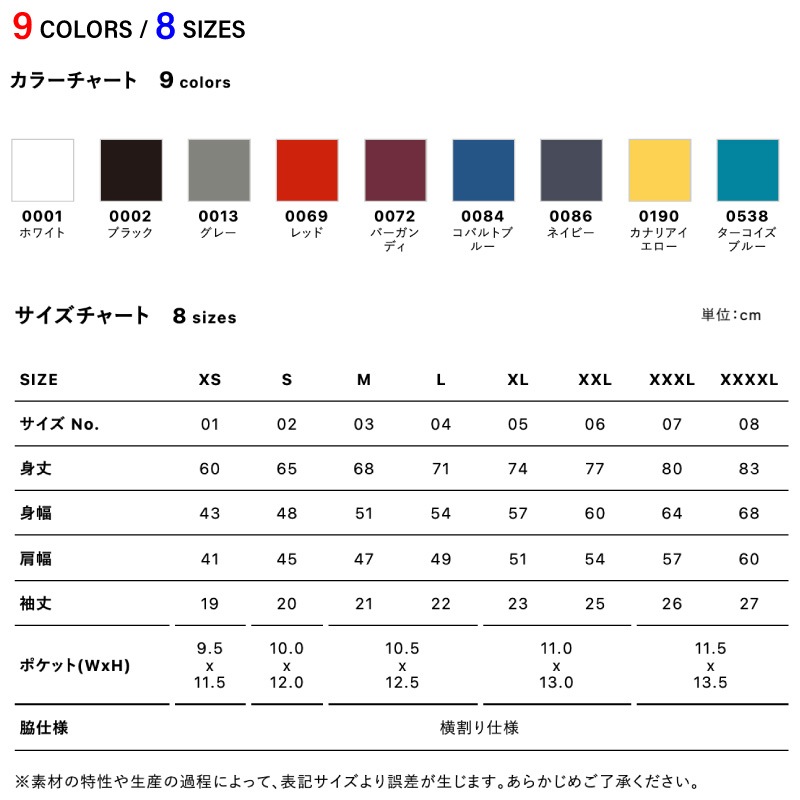 4.1���� �ɥ饤��������å� �ݥ�����ġʥܥ��������ˡʥݥ��å��աˡ�XS��XXXXL��