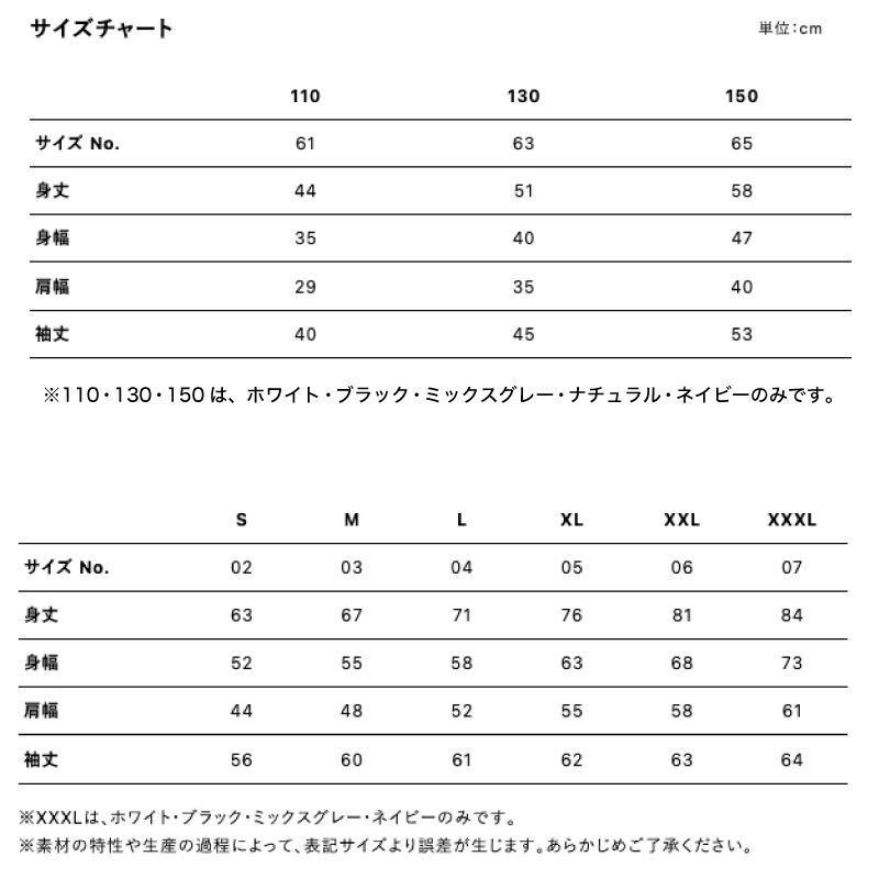 10.0���� ���롼�ͥå� �������åȡ�΢�ѥ���ˡ�110��XXXL��