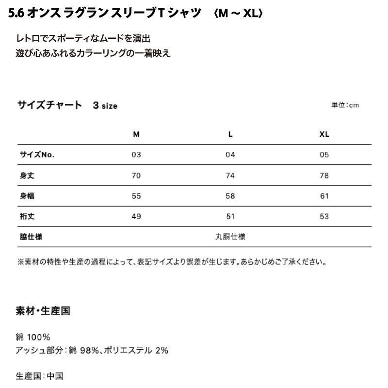 5.6���� �饰��� T����ġ�M��XL��