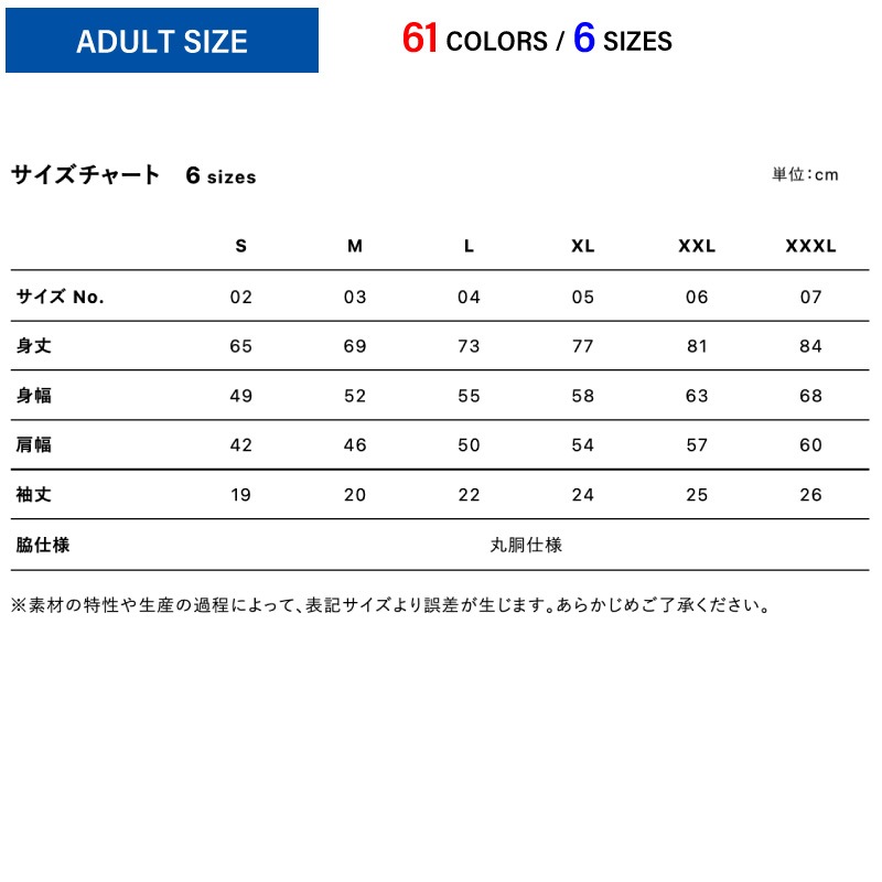 5.6���� �ϥ�������ƥ��� T����ġ�90��XXXL��