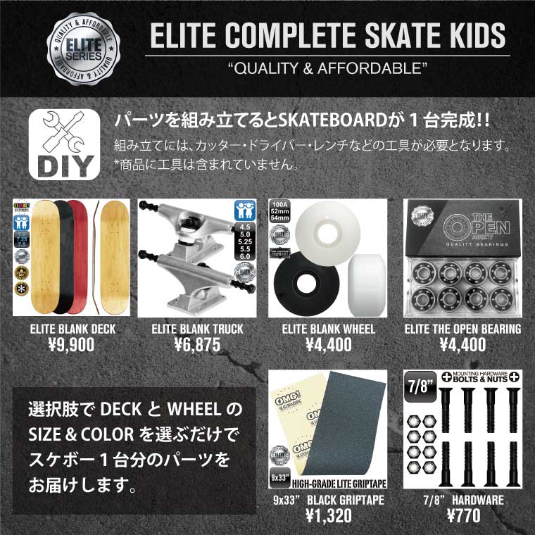 ��Ω�� ���꡼�� ����ץ꡼�� ���å�