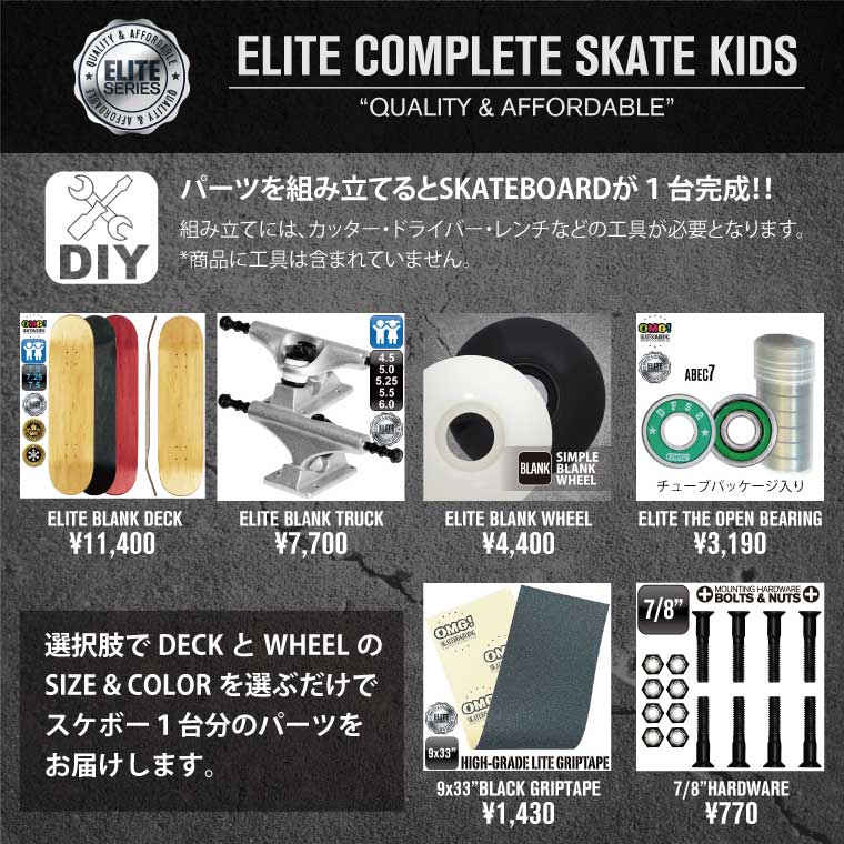 ��Ω�� ���꡼�� ����ץ꡼�� ���å�