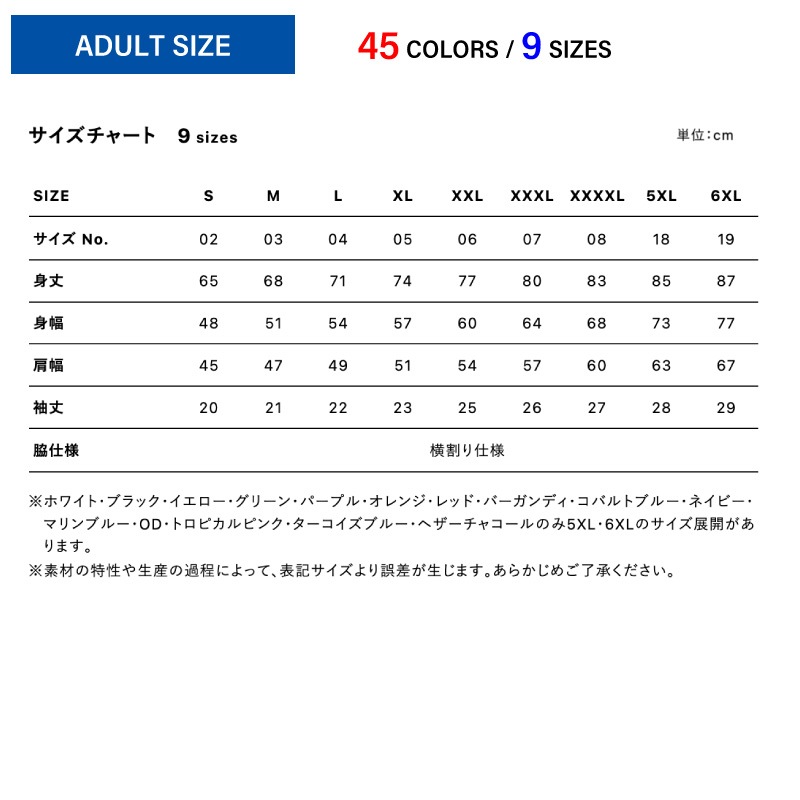 4.1���� �ɥ饤��������å� T����ġ�120��6XL��