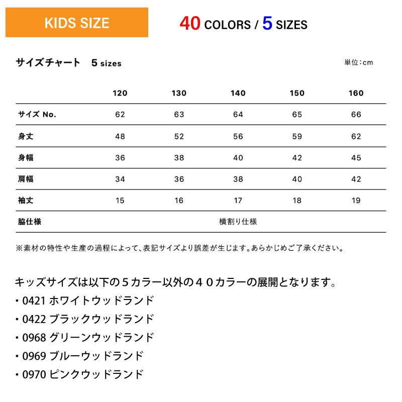 4.1���� �ɥ饤��������å� T����ġ�120��6XL��