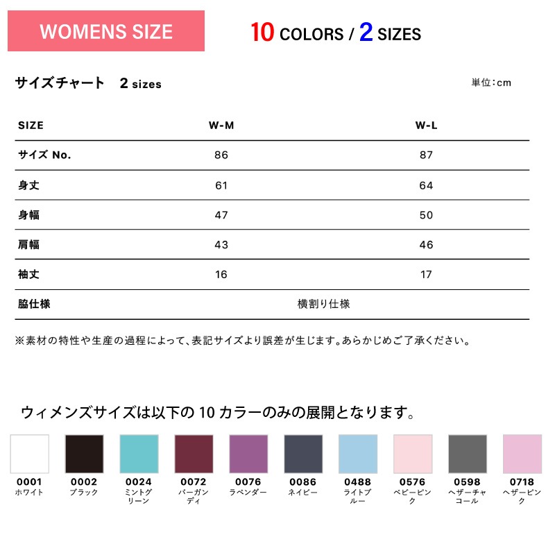 4.1���� �ɥ饤��������å� T����ġ�120��6XL��