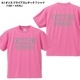 4.1���� �ɥ饤��������å� T����ġ�120��6XL��