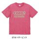 4.1���� �ɥ饤��������å� T����ġ�120��6XL��