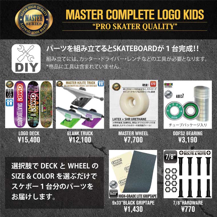 ��Ω�� �ޥ����� ���� ����ץ꡼�� ���å�