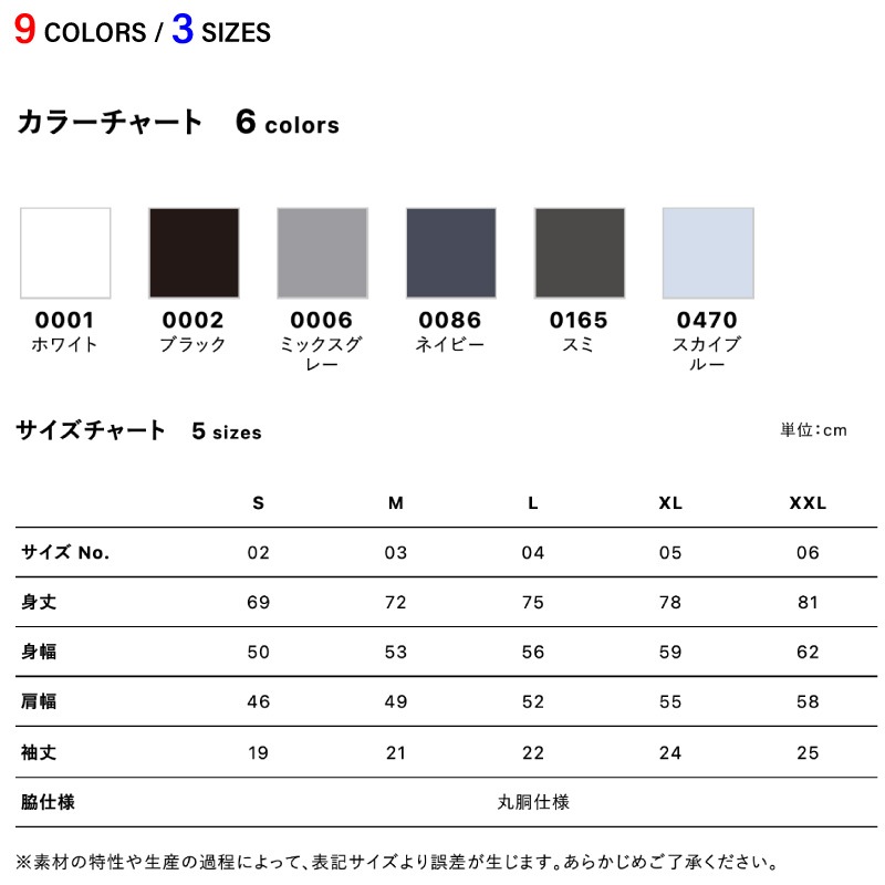 6.0���� ��������ƥ��å� �����ץ󥨥�� �إ������������� T����ġ�XS��XXL��