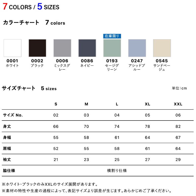 5.6���� �ӥå����륨�å� T����ġ�XS��XXL��
