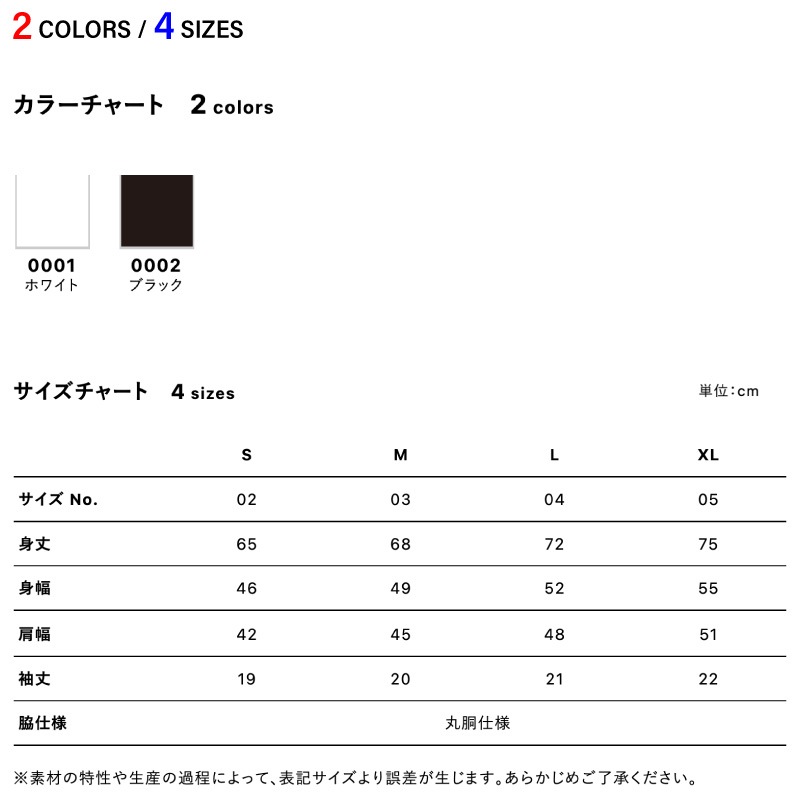 5.6���� �إ�꡼�ͥå� T����ġ�S��XL��