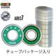 ELITE BEARING DFS2 ABEC7