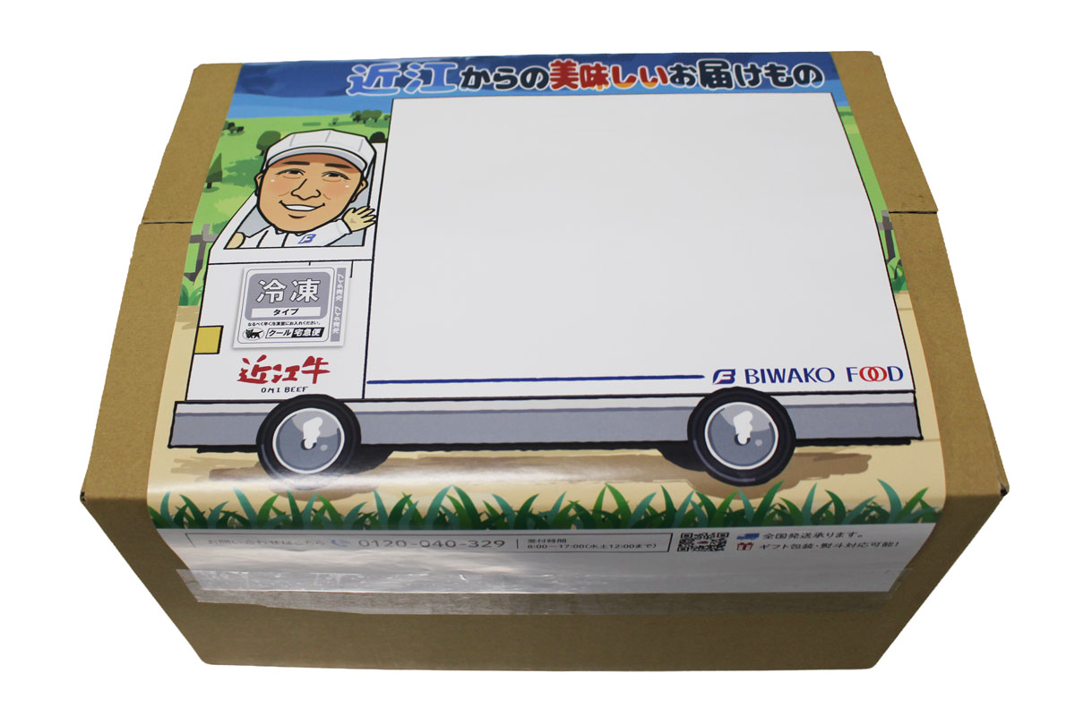 リニューアルオープン記念価格】近江牛ミンチ合計1㎏ (500g×2pc