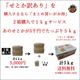 �ھ����ֹ棴�������ڽϤ��Ȥ�����Ȣ�����������硡�������ʡ��󣲣��