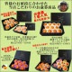 �ھ����ֹ棱������̪�Ĵݡ���Υ��ե�Ȣ����̥����������ʡ��󣳣����