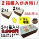 �ھ����ֹ棹�����ۤ�����ꤪ�ߤ���̼�Ȣ-���ڤ��ߤ���-����Ȣ������ʡ��󣲣����