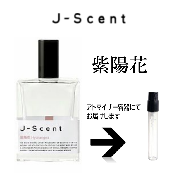j'adore Le Jasmin 100ml アルコールフリー香水 j'adore Le Jasmin 100ml アルコールフリー香水