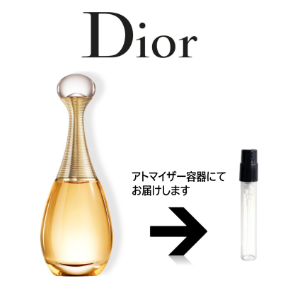 ����ɡ��� EDP Dior ���ꥹ����� �ǥ�������  ���ȥޥ����� ���ꥹ�����ǥ�������