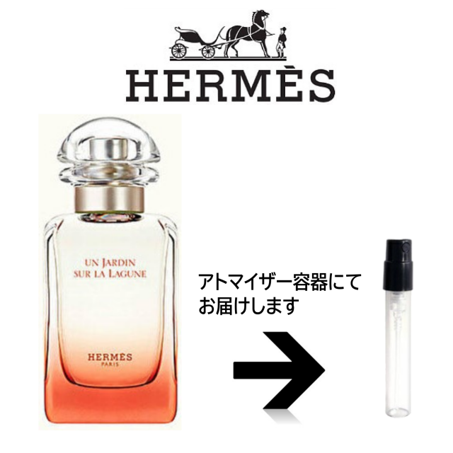 ����᥹ �饰���ʤ��� EDT��HERMES   ���ȥޥ����� ����᥹