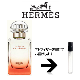 ����᥹ �饰���ʤ��� EDT��HERMES   ���ȥޥ����� ����᥹