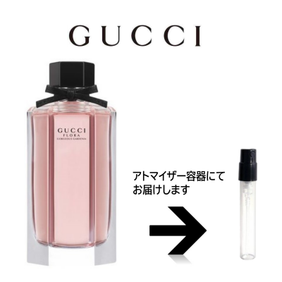 フローラ バイ グッチ ガーデン ゴージャス ガーデニア EDT GUCCI