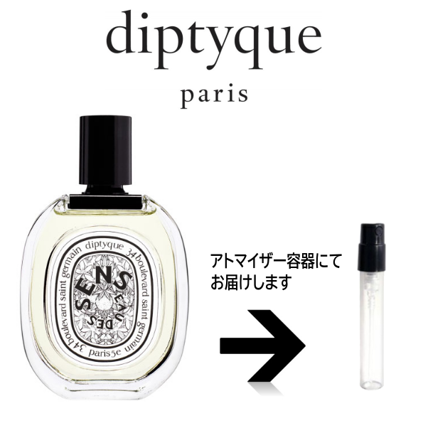 ǥ ɥȥ EDT ǥץƥå diptyque   ȥޥ