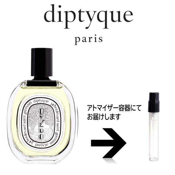 �������� �����ɥȥ�� EDT �ǥ��ץƥ��å� diptyque   ���ȥޥ�����