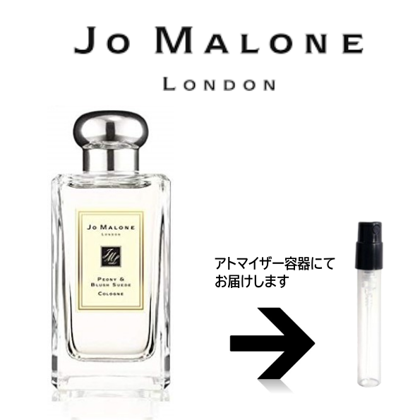 ԥˡ֥å她   Jo Malone 硼ޥ󡡡ȥޥ 硼ޥ