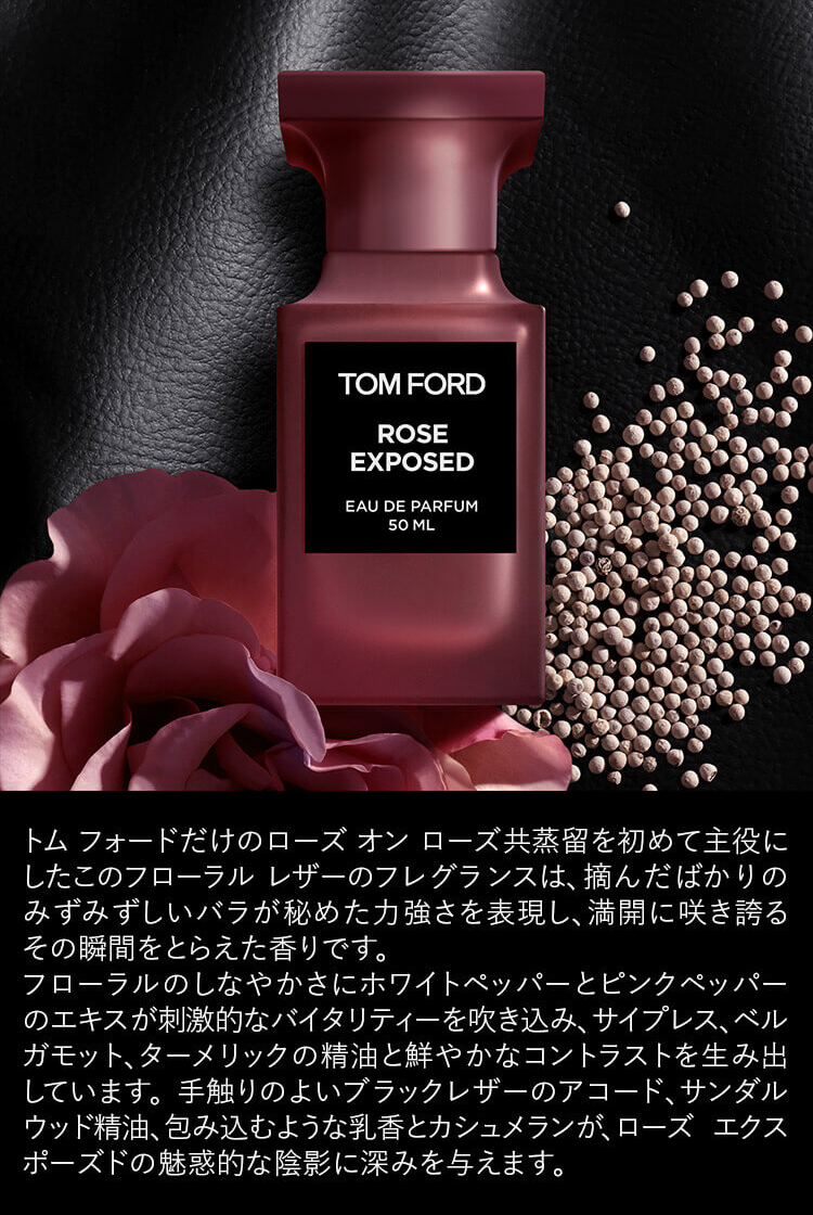 ������ �������ݡ����� �����ɥѥ�ե��� TOM FORD �ȥ�ե�����  ���ȥޥ����� �̤���� ��ʬ�� �ץ쥼��� ��� �ȥ�ե�����