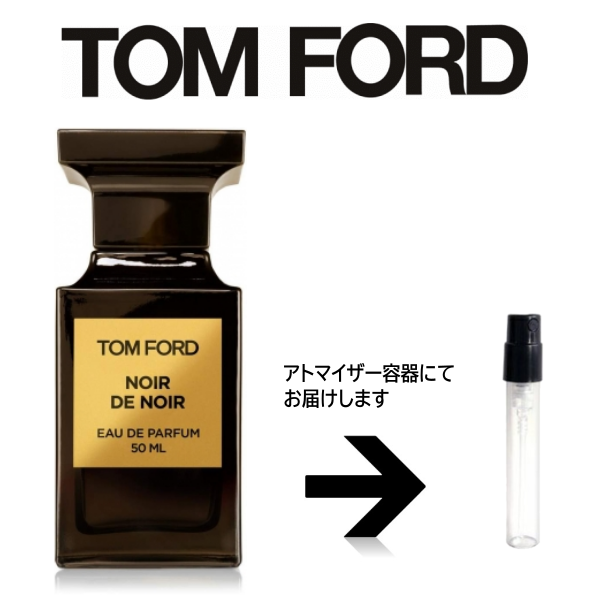 ノワールデノワール EDP TOM FORD トムフォード 【送料無料