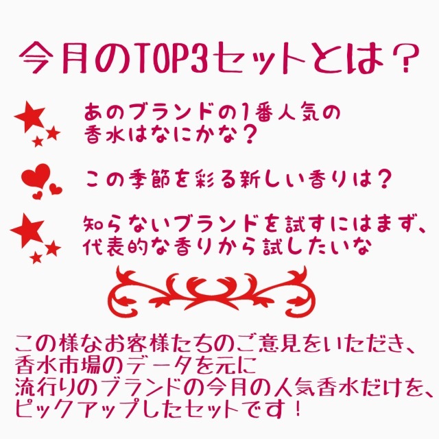 ���Ծ� �γƥ֥��ɺ�������夲TOP3���åȡ� 1.5���졡�͵����ΤޤȤ���ꡪ  ��� ���ȥޥ����� �̤���� ��ʬ��  ���