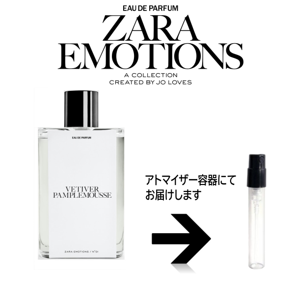 <���>ZARA EMOTIONS �����ܥ��åȡ� ���饨�⡼����󥺡������ȥޥ����� ZARA EMOTIONS