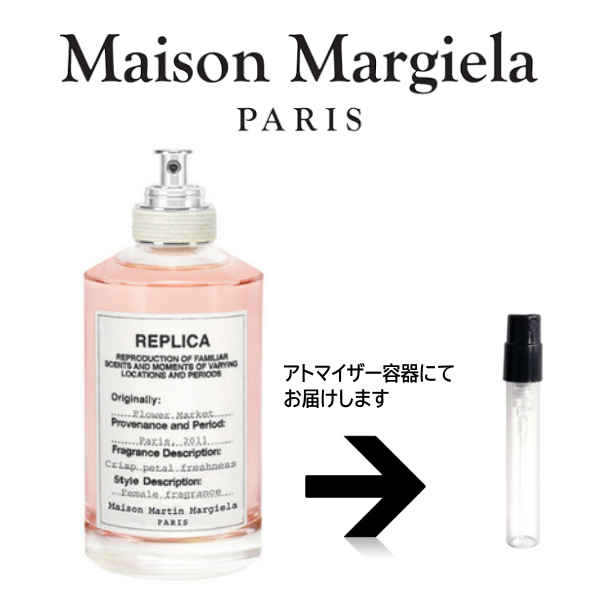 ץꥫ ե ޡå ɥȥ ᥾ ޥ른 Maison Margielȥޥ