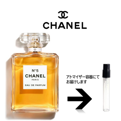 ����ͥ� CHANEL ���٤룳�ܥ��åȡ� ���åȳ䡪  ���ȥޥ�������1.5ml �̤���� ��ʬ�� ����ץ� ��� �ץ쥼��� ����ͥ�